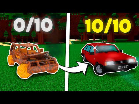 Видео: *Удиви Меня - Получи R$ 2 Часть* Build A Boat For Treasure Roblox