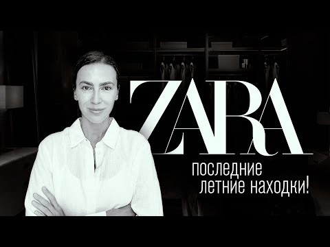 Видео: Последняя распаковка перед отпуском 😘