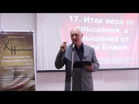 Видео: Что дано будет имеющему и что отнимется у не имеющего? | Алексей Волченко