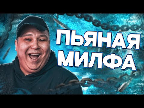 Видео: РОКСИ ПОВЯЗАЛ ПЬЯНУЮ МИЛФУ В ГТА 5 РП