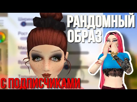 Видео: AVAKIN LIFE GAMEPLAY / АВАКИН ЛАЙФ ЛЕТСПЛЕЙ