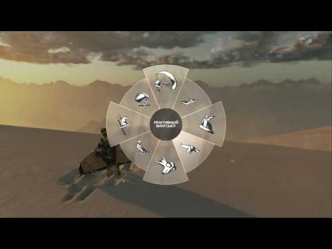 Видео: Steep Extreme Pack. Как играть оффлайн. Обзор новых видов спорта.