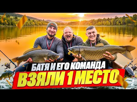 Видео: БАТЯ И СОРЕВНОВАНИЯ ПО КАРПФИШИНГУ  2025 ( ОМСК) 