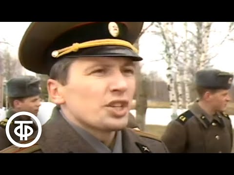 Видео: Время. Эфир 12 апреля 1987