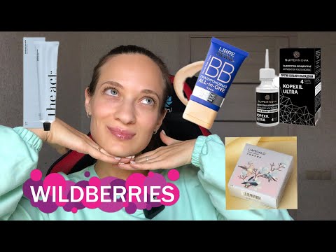 Видео: ОБЗОР НАХОДОК Wildberries #wildberries #обзорпокупок