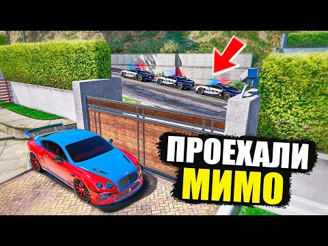 Видео: КОПЫ ВОРЫ В GTA 5 RP! ХИТРЫЕ ПОЛИЦЕЙСКИЕ ПОЧТИ МЕНЯ НАШЛИ!