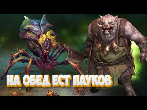 Видео: Играю в рейд без доната и вложений ► Raid Shadow Legends #66
