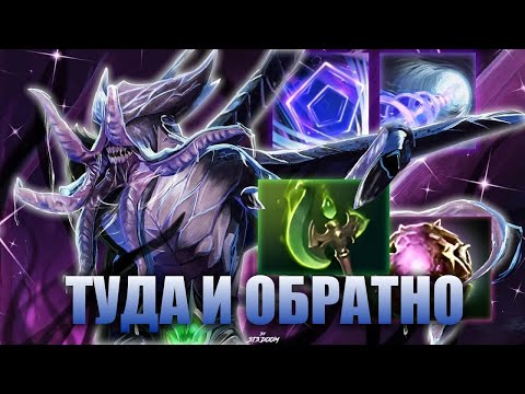 Видео: НОВЫЙ КАЙТЕР С БАШАМИ - ВОЙД ИНТЕЛЛЕКТ | WORLD OF DOTA