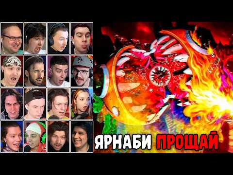 Видео: Реакция Летсплейщиков на Смерть Ярнаби | Poppy Playtime Chapter 4