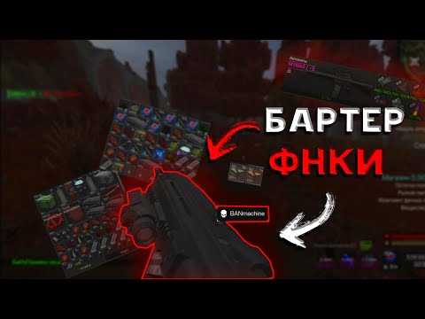 Видео: СТАЛКРАФТ I СКРАФТИЛ ФНКУ - ОТКРЫЛ РЕДКИЙ КЕЙС I ВЫБРОСЫ - ПВП - ВЫНОСЫ I STALCRAFT