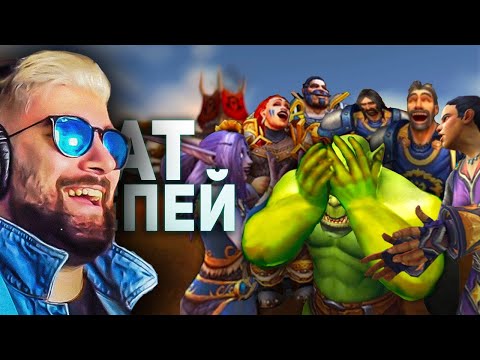 Видео: Самые лучшие ММО - Истории. Чат степей, Сжигание Дюперов, Боги ГТА 5 ► Булджать | Реакция