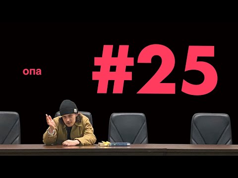 Видео: "Я люблю тебя" #25 с Сашей Долгополовым