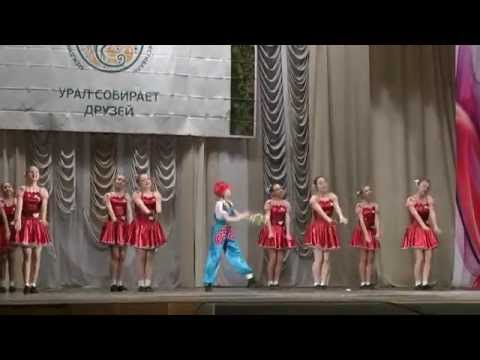 Видео: Студия танца «Веснушки» - Замечательный сосед
