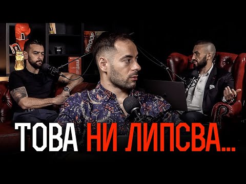 Видео: Към кого си лоялен?