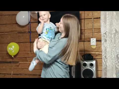 Видео: День рождения Ромы