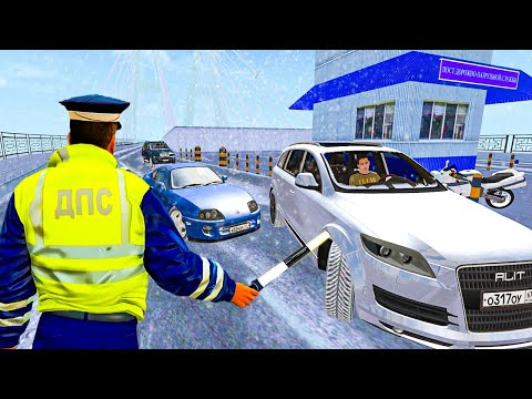 Видео: 👮 БУДНИ ДПС на МАТРЕШКА РП #3. САЖАЕМ ЗА ВЗЯТКИ И ДРАКИ. CRMP MOBILE.