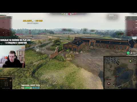 Видео: Об 268/4 - А это точно нерф?