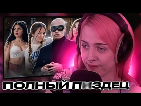 Видео: Лера Мидлер смотрит ФБХ: Похитители детства - Бадабумчик и компания | перезаливы