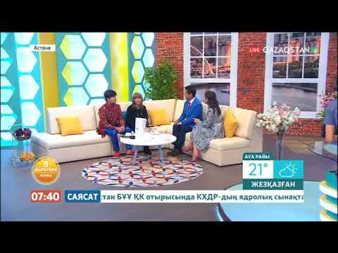 Видео: БИБИГУЛЬ ИСКАКОВА, АЛИ КУПТЛЕУ В ЭФИРЕ КАНАЛА КАЗАХСТАН, ТАНШОЛПАН, ТАҢШОЛПАН, 20 10 2017г