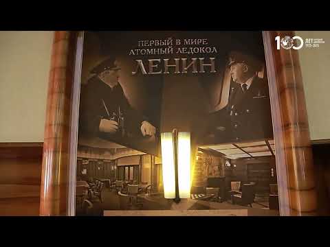 Видео: Атомный ледокол «Ленин»