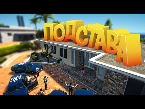 Видео: СУМАСШЕДШИЕ ГРАБИТЕЛИ. ВСЕ ПОШЛО НЕ ПО ПЛАНУ!? | GTA 5 RP ( Rainbow )