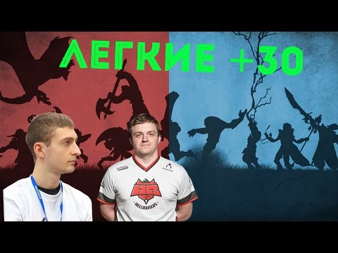 Видео: Nexus и Dread легкие +30