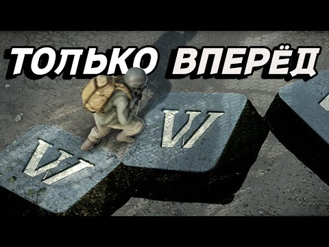 Видео: БЕГОМ НА ВЫСТРЕЛЫ