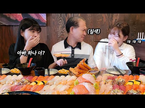 Видео: Сколько на самом деле едят семьи мукбангов на YouTube?! 1м шоу поедания суши !😎MUKBANG!