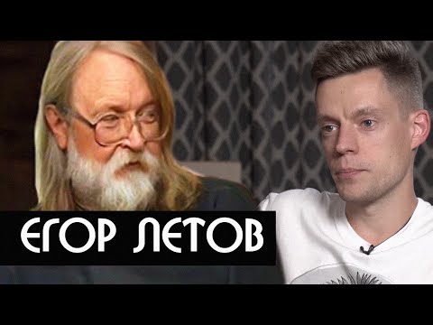 Видео: "Егор Летов Жив, а Аврил Лавин Нет!" I БЕЗУМНЫЕ ТЕОРИИ О МУЗЫКАНТАХ