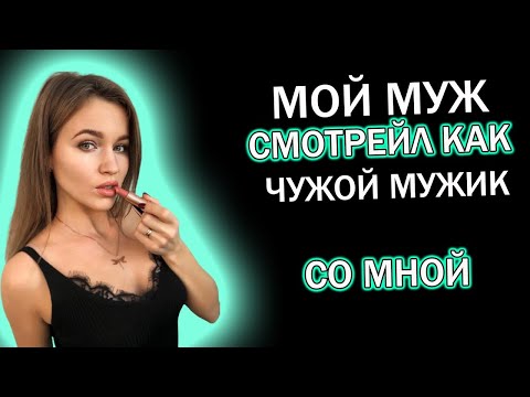 Видео: Так бы всем проводить выходные | Рассказы из жизни. Аудио истории  || Реальные Истории