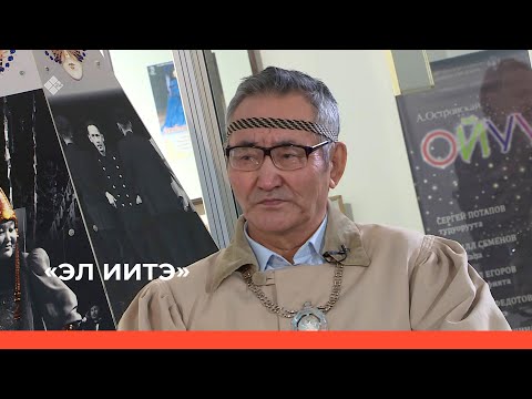 Видео: «Эл Иитэ» биэриигэ олонхоhут Пётр Тихонов - Тэрчи (28.05.23)