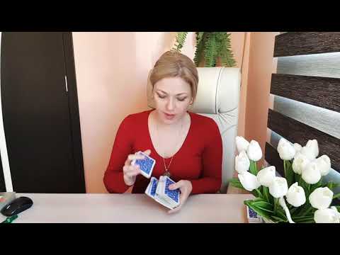 Видео: ТАРО. ПОМИРИМСЯ ЛИ МЫ