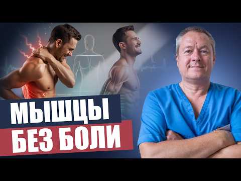Видео: Как правильно тренировать мышцы: статические и динамические нагрузки