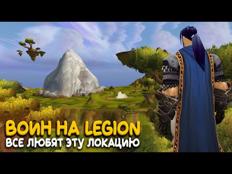 Видео: World of Warcraft - Провал Hardcore челенджа