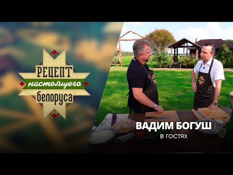 Видео: Белорусские айтишники в топе. Выпускники БГУИР нарасхват? | Вадим Богуш | Рецепт настоящего белоруса