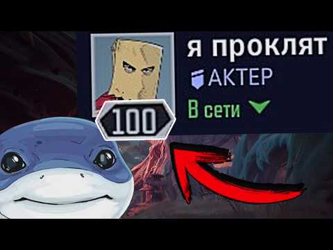 Видео: 100 УРОВЕНЬ В MARVEL RIVALS - ЭТО...