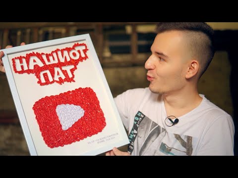 Видео: НАЈЈАКИОТ FAN MAIL ДО СЕГА!!