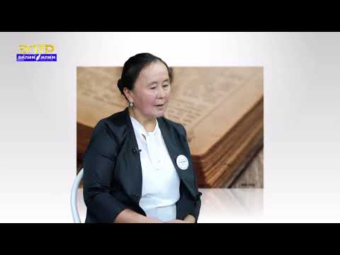 Видео: Адабият айдыны  / Кыргыз балдар адабияты