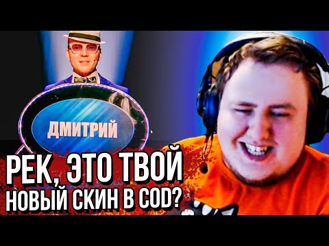Видео: ЛАМЫЧ СМОТРИТ СЛАБОЕ ЗВЕНО НОВЫЕ ВЫПУСКИ..! (04.08.2020)