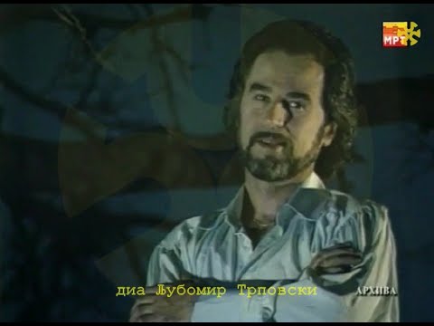 Видео: Наум Бурназ - 1762 лето (Песна за патрикот) / Naum Burnaz - 1762 leto (Pesna za patrikot) ЦЕЛОСНА