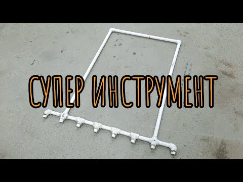 Видео: Супер приспособление для посадки чеснока