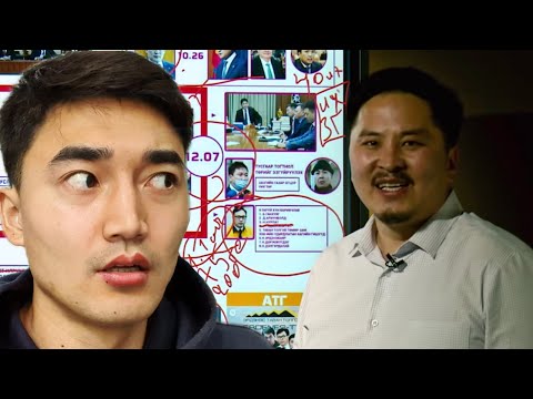 Видео: АРАЙ Ч ИЙМ ГЭЖ БОДООГҮЙ...