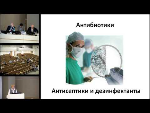 Видео: Инфекционная безопасность пациентов ОРИТ  22.04.17  Ершова О. Н.