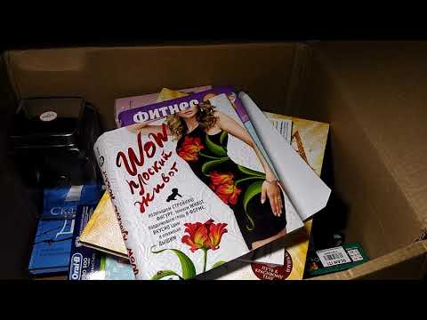 Видео: Мои покупки на OZON НА 30000РУБ (январь 2018) Ч.1