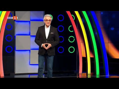 Видео: Последният печели - 22.05.2024 по БНТ