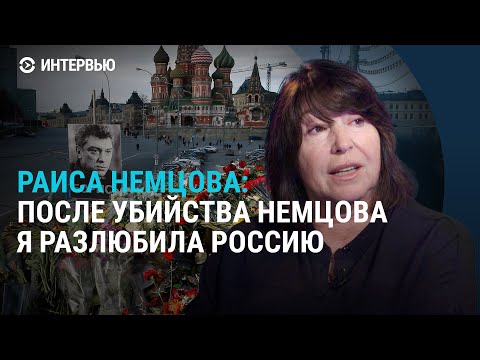 Видео: Раиса Немцова о жизни с Борисом, Нижнем Новгороде 90-х и платье с рынка для приема в Монако