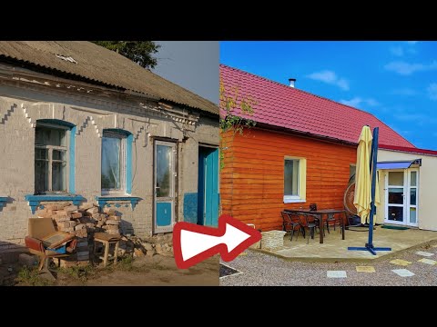 Видео: 🏡СТАРА ХАТА — НОВЕ ЖИТТЯ: наш сезон змін!