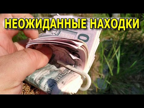 Видео: НЕРЕАЛЬНЫЙ УЛОВ ПОИСКОВЫМ МАГНИТОМ! / Находки №207