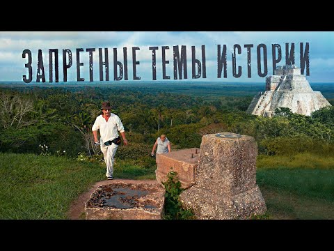 Видео: А. Жуков: Запретные темы истории Андрея Склярова