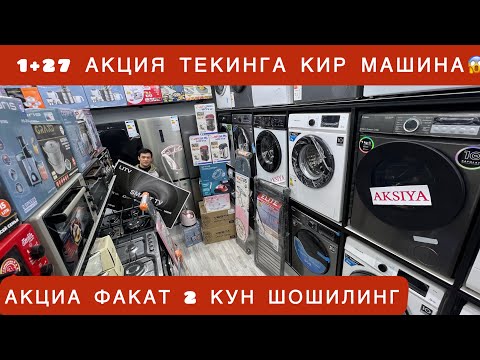 Видео: УЗБЕКИСТОНДА БУЛМАГАН ЯНГИЛИК 1+27 ХАЛИ БУНАКАСИ БУЛМАГАН ТЕЗ КУРИНГ😱